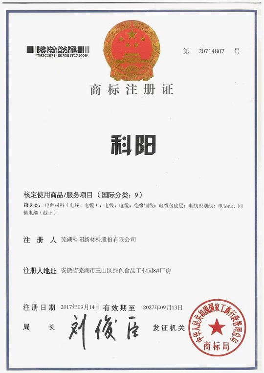 16517307711948.jpg 微信图片_20220505113055.jpg