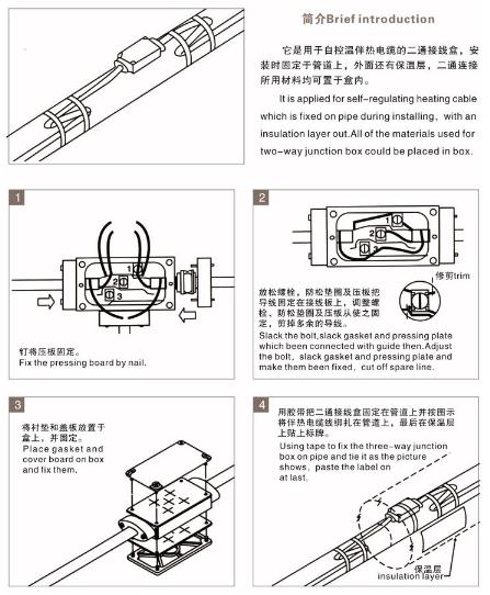 3二通接线盒安装图.jpg