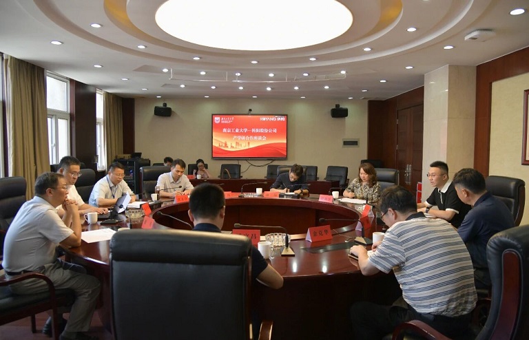 芜湖科阳新材料股份有限公司一行到南京工业大学调研交流.jpg